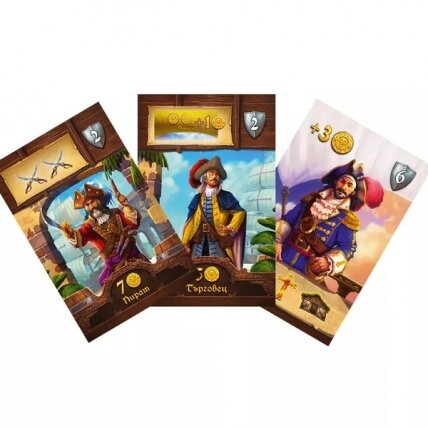 Port Royal: Big Box (2022) Board Game 1 Port Royal: Big Box (2022) Board Game 1